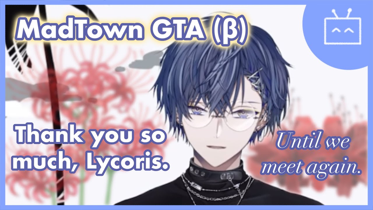 MadTownβ: Day 23 Lycoris has fully bloomed in this town [Koyanagi Rou/ Nijisanji] (Eng sub)
