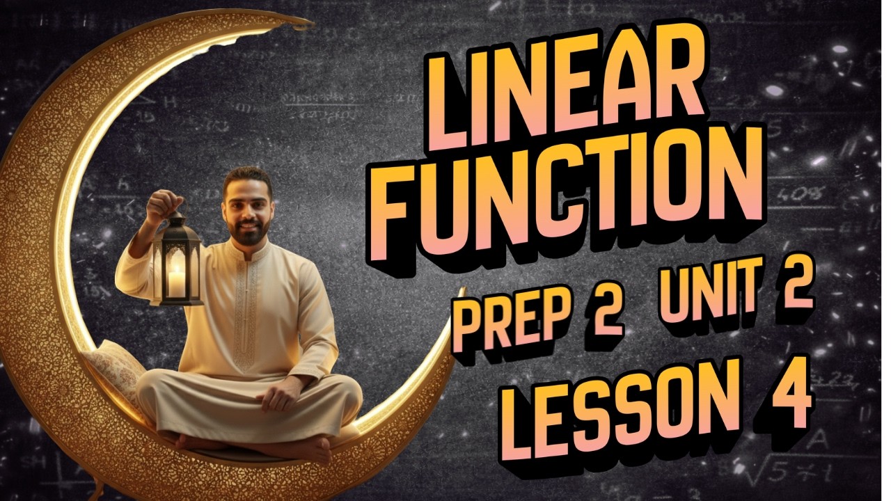 فهم Linear Function ورسم الـ Graph | Prep 2 Maths