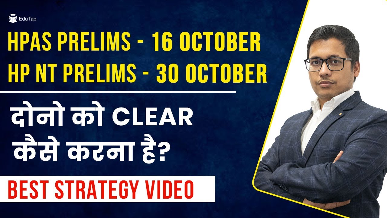 HPAS and HP NT Strategy | HPAS and HP NT Preparation and Guidance | HPAS and HP NT Study Plan