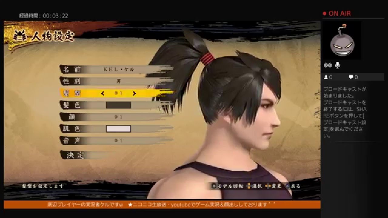 -1-　PS4　討鬼伝　極　　体験版やってみる