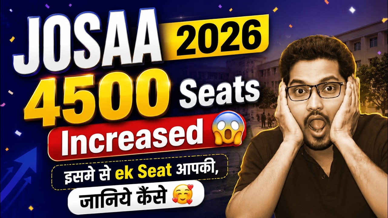 JoSAA 2026 Biggest Good News 🔥 | 4500 New Seats Added 😱 आपकी IIT/NIT Seat पक्की? #josaa