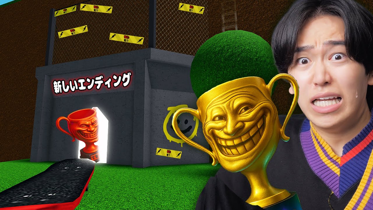 『世界１かんたん』なロブロックスに新エンディング23個が追加された...【ROBLOX】