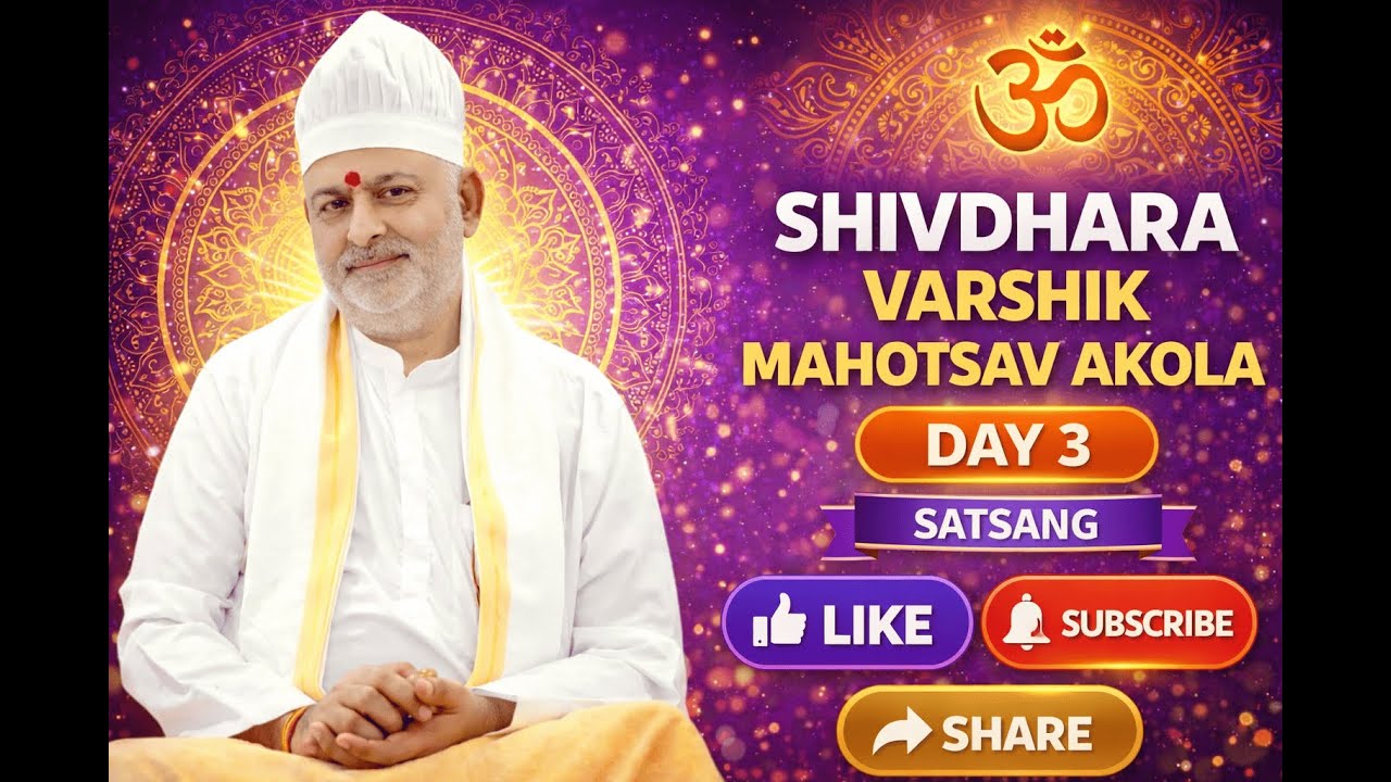 SHIVDHARA VARSHIK MAHOTSAV AKOLA DAY 3 SATSANG