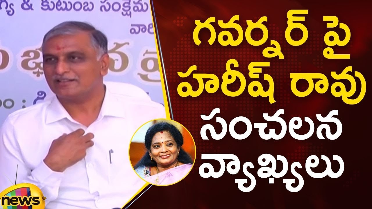Minister Harish Rao Sensational Comments On Telangana Governor Tamilisai Soundararajan | MangoNews