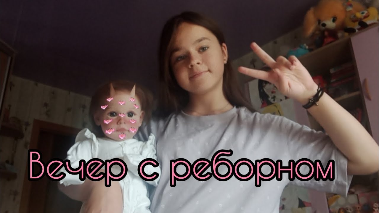 🌛Вечер с реборном Кирой|Готовимся ко сну🌛