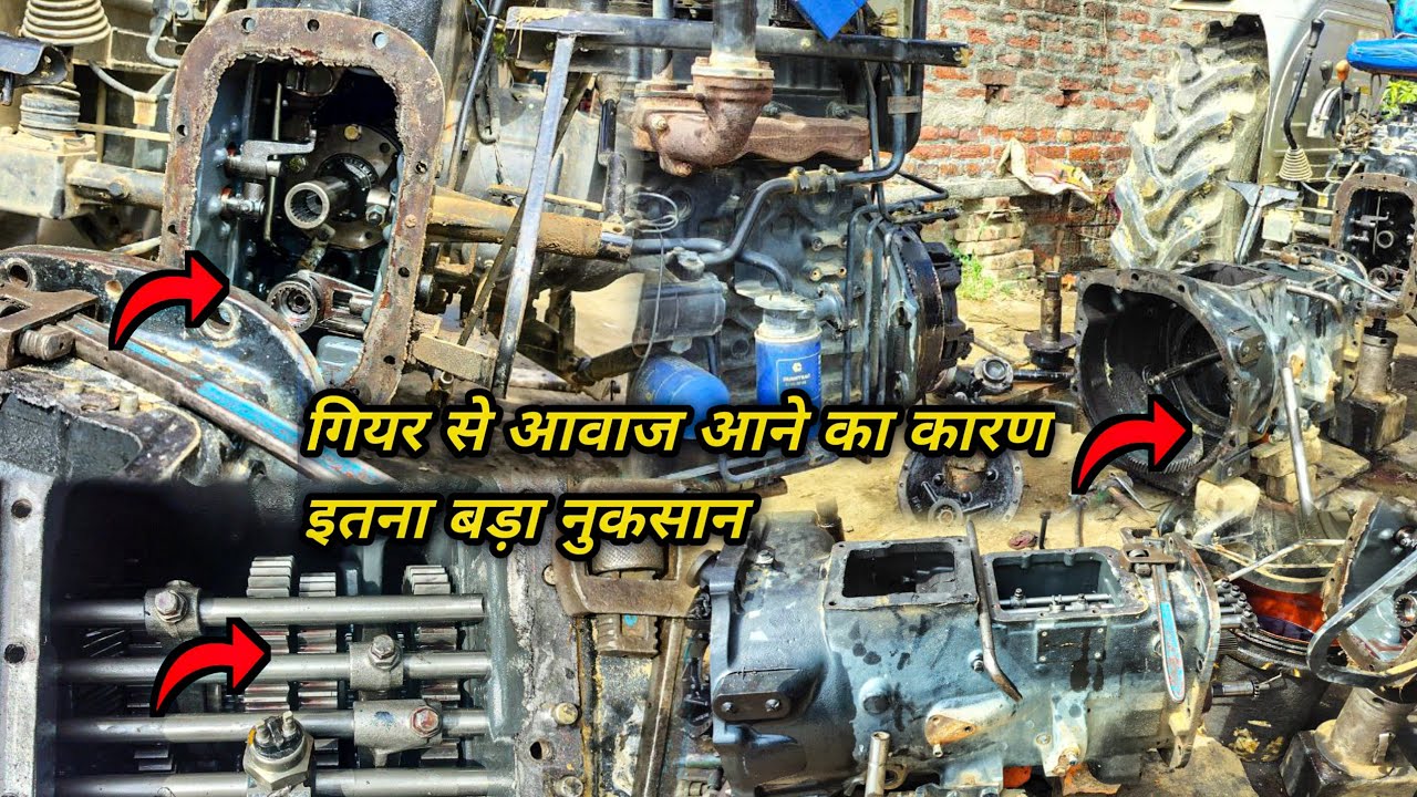 पावरट्रैक ट्रैक्टर के गियर से आवाज किस कारण से आता है  टूटने से पहले जल्दी से समझ ले 🤯🤯