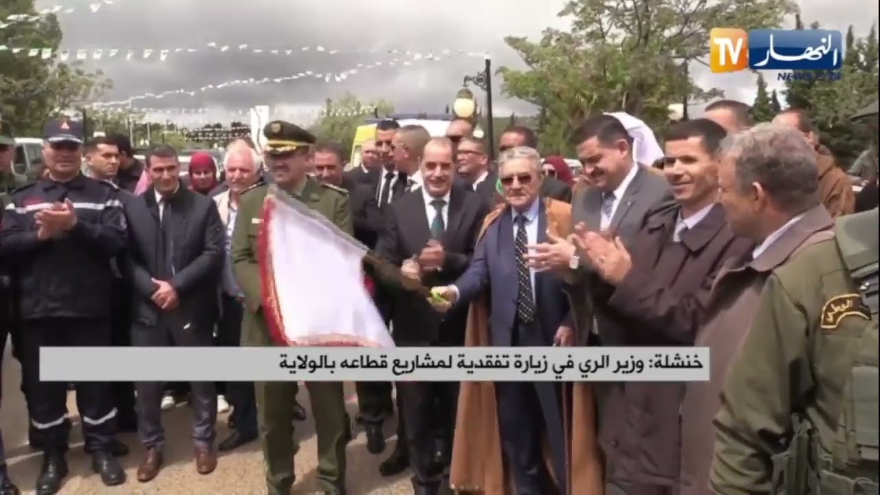 خنشلة : وزير الري في زيارة تفقدية لمشاريع قطاعه بالولاية
