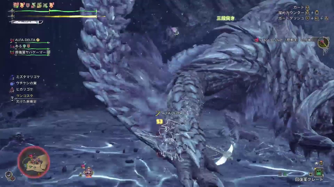 (PS5)モンハンワイルズ　サブキャラで色々してみる　参加型