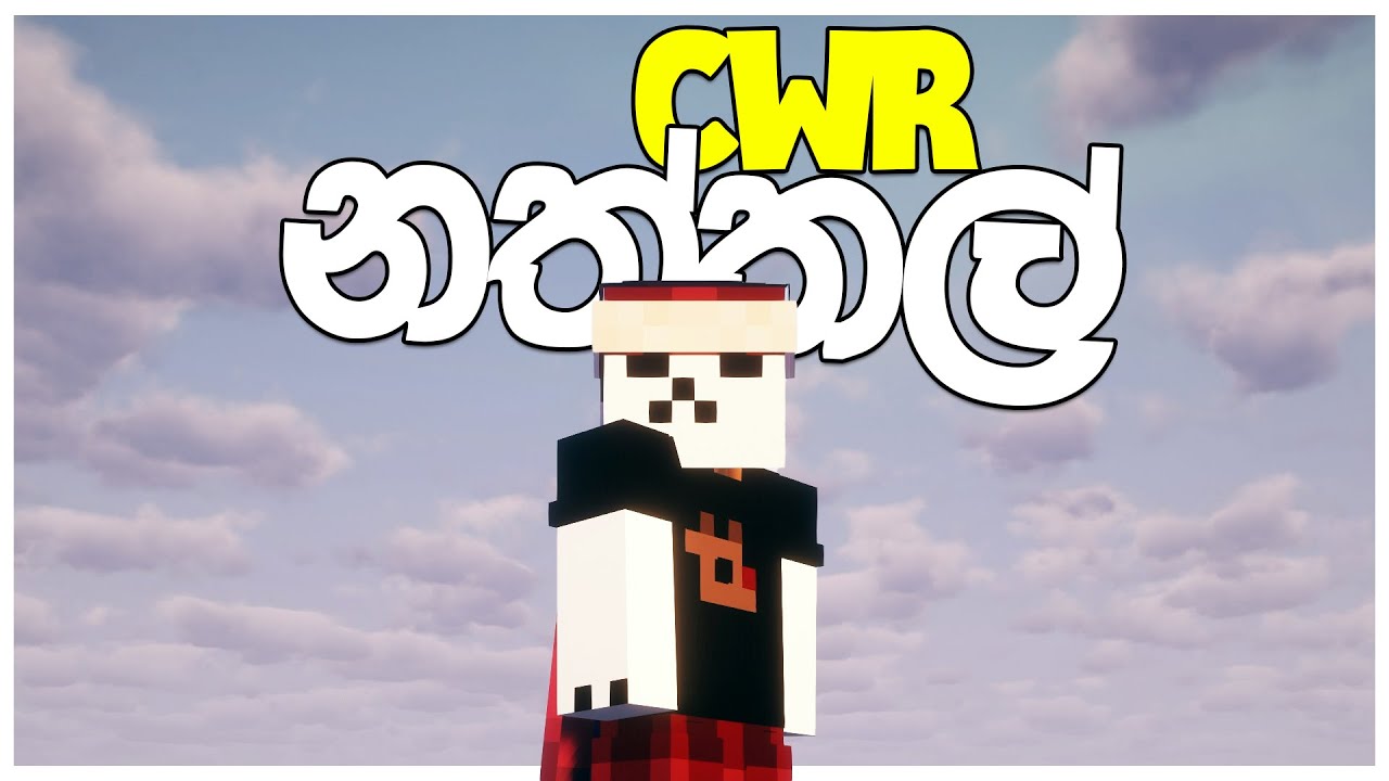 Special Announcement - CwR Craftmas'25