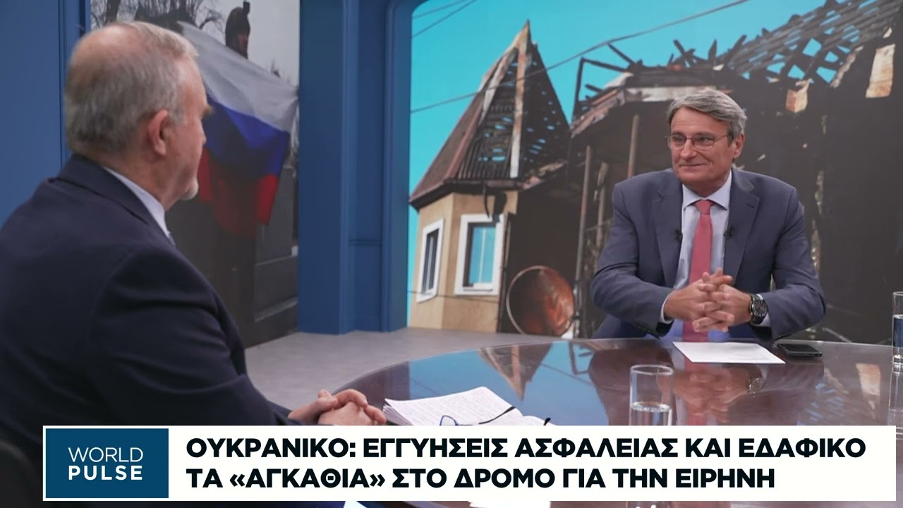 Ι. Μπαλτζώης: Ηγέτης σε απόγνωση ο Ζελένσκι, ξέρει ότι αυτός θα θυσιαστεί σαν Ιφιγένεια