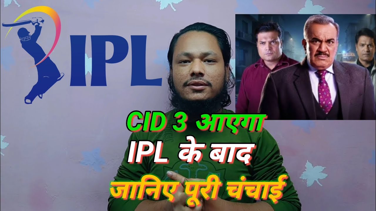 CID 3 आएगा IPL के बाद #cid #funny #cidindanger #10k #मूवी #motivation 