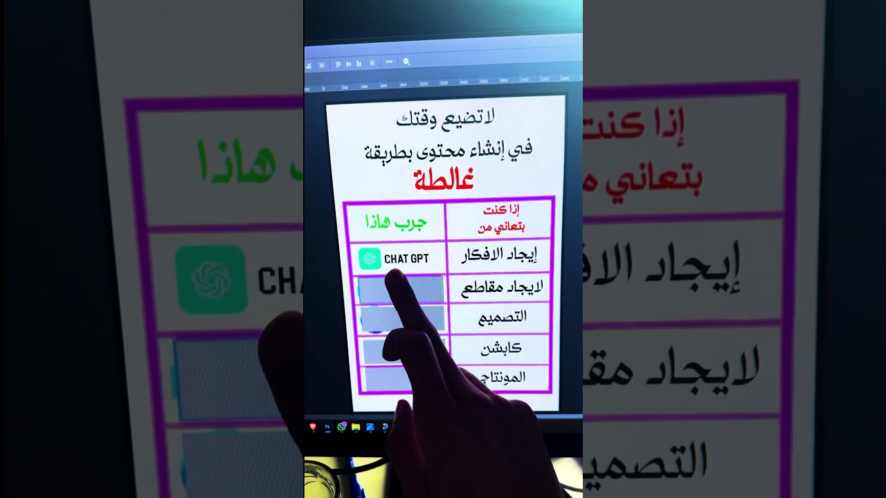 لاتضيع وقتك تصنع محتوى بطريقة غالطة ✅ #صناعة_المحتوى #محتوى #content #تصميم #تعديل #افكار