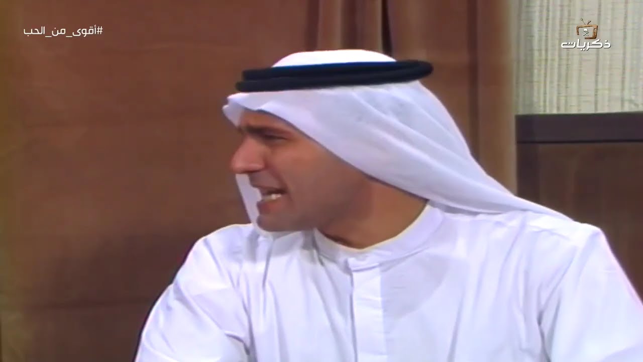 تمثيلية السهرة أقوى من الحب
