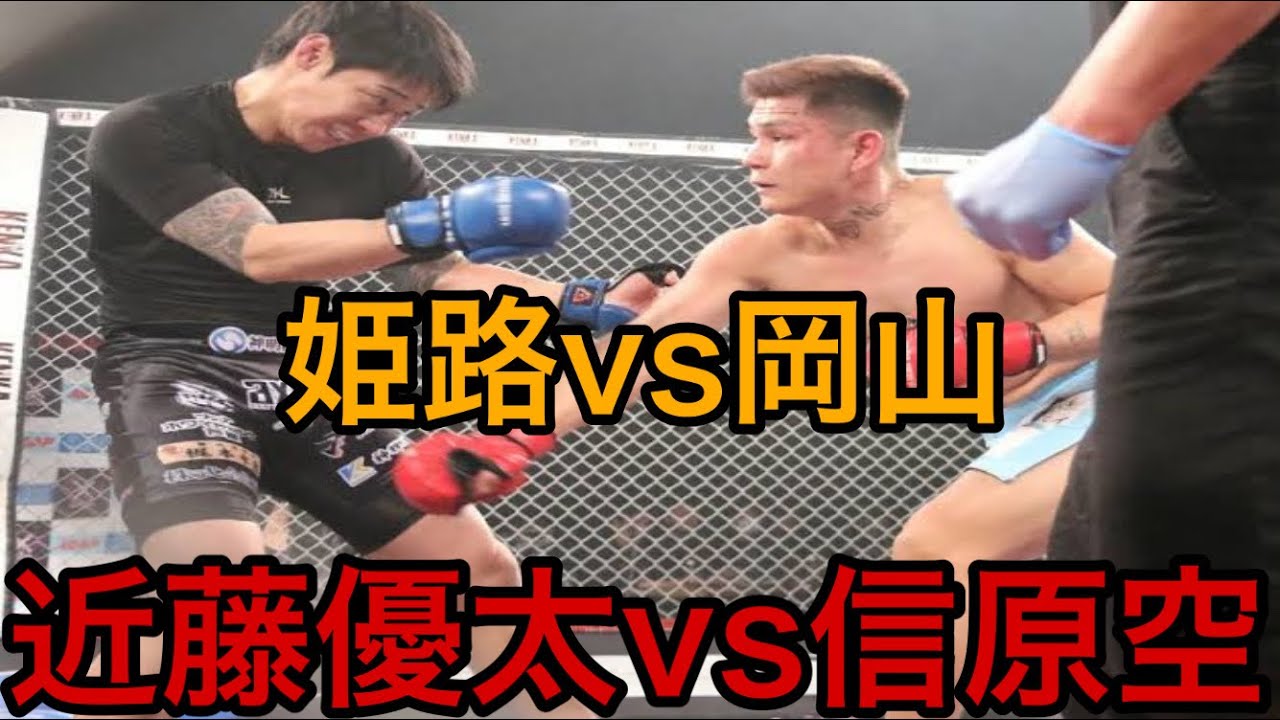 勾配ニキvsヒロヤ兄‼︎ 岡山、姫路のヤンキー対決‼︎