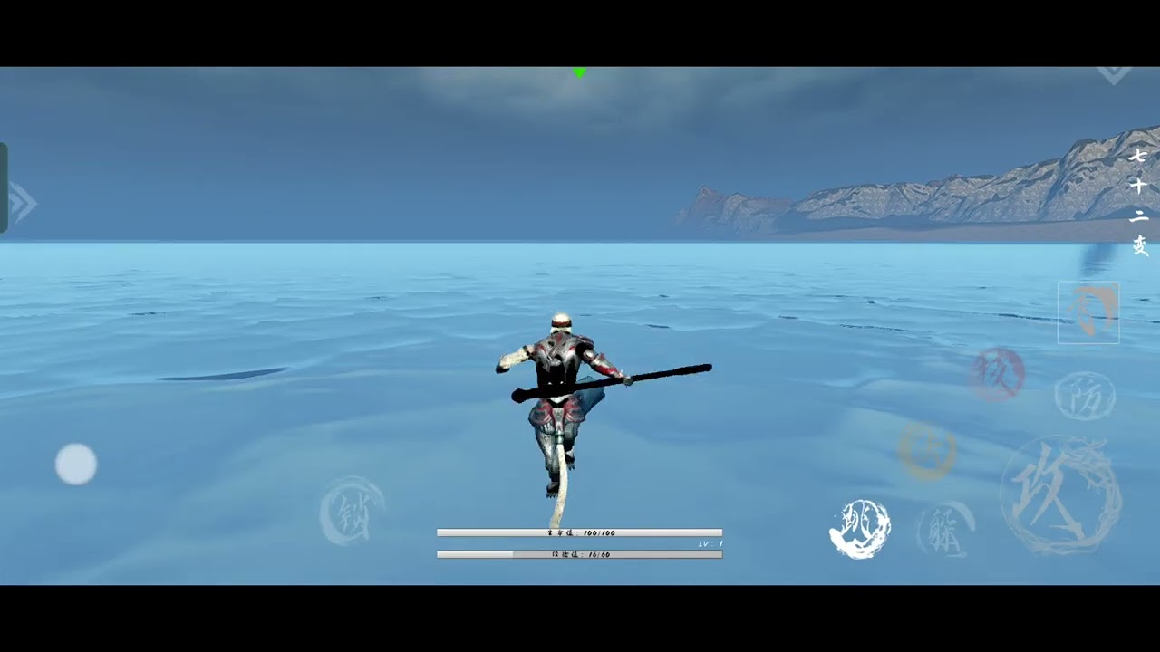 Monkey King gams