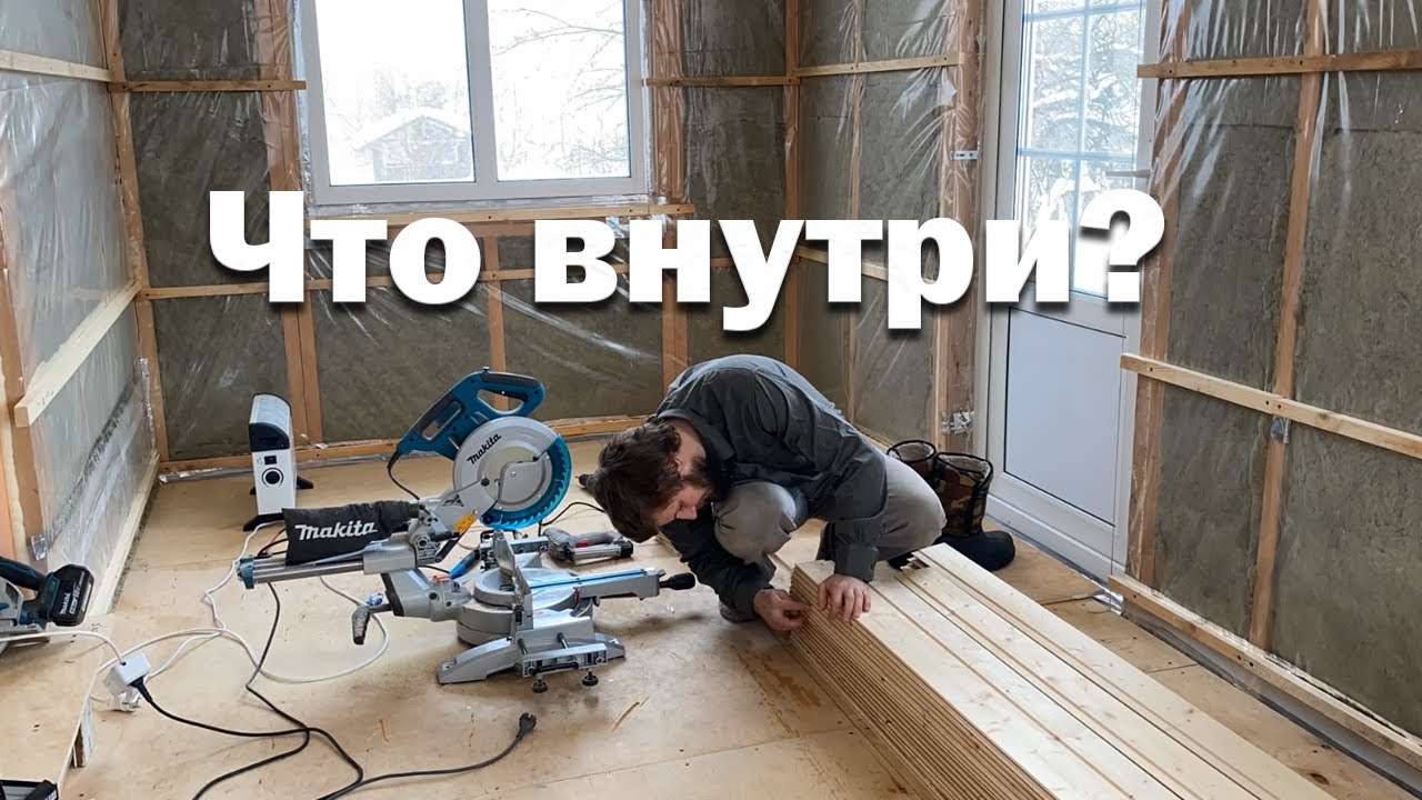 Отделка пристройки началась!