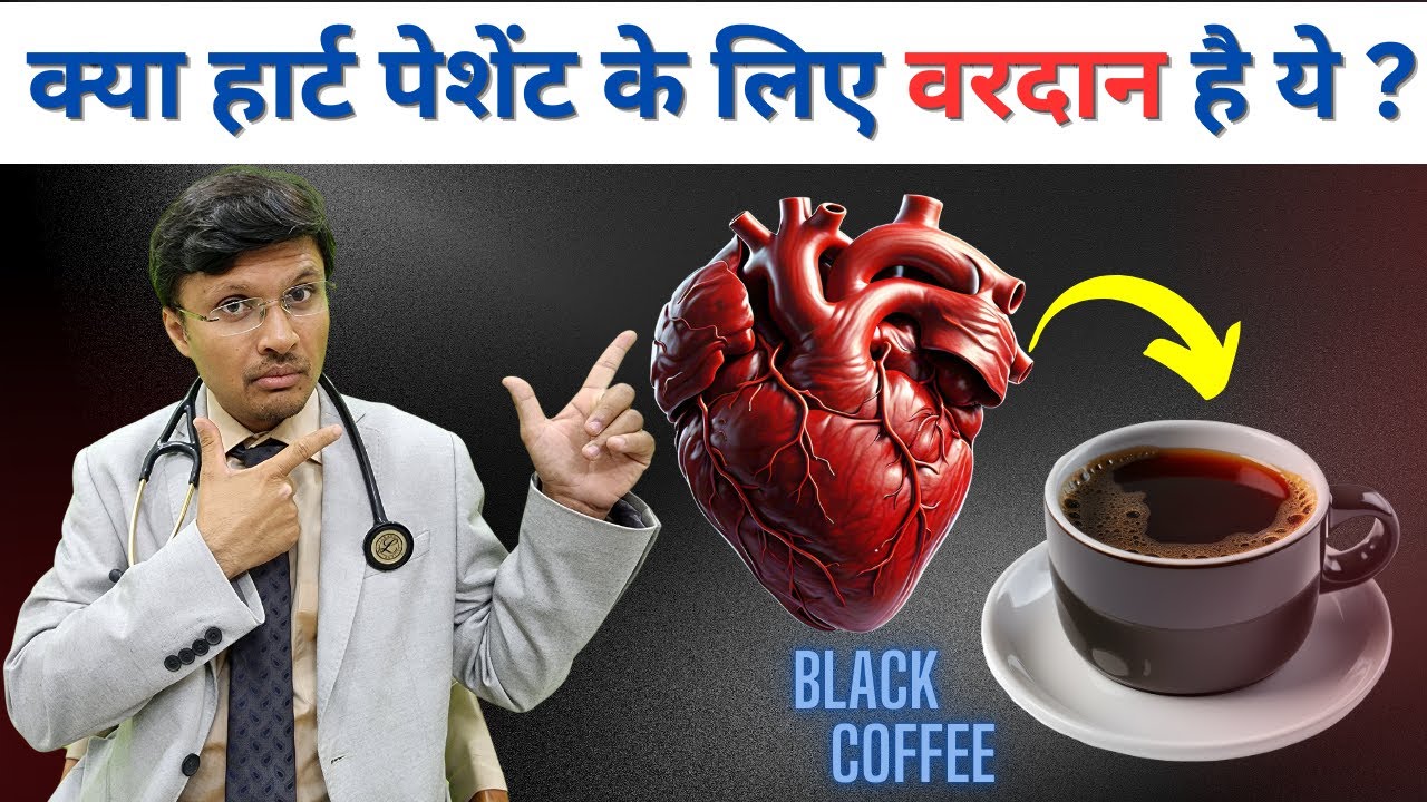The Surprising Benefits of Drinking Black Coffee (No Cream or Sugar!)
