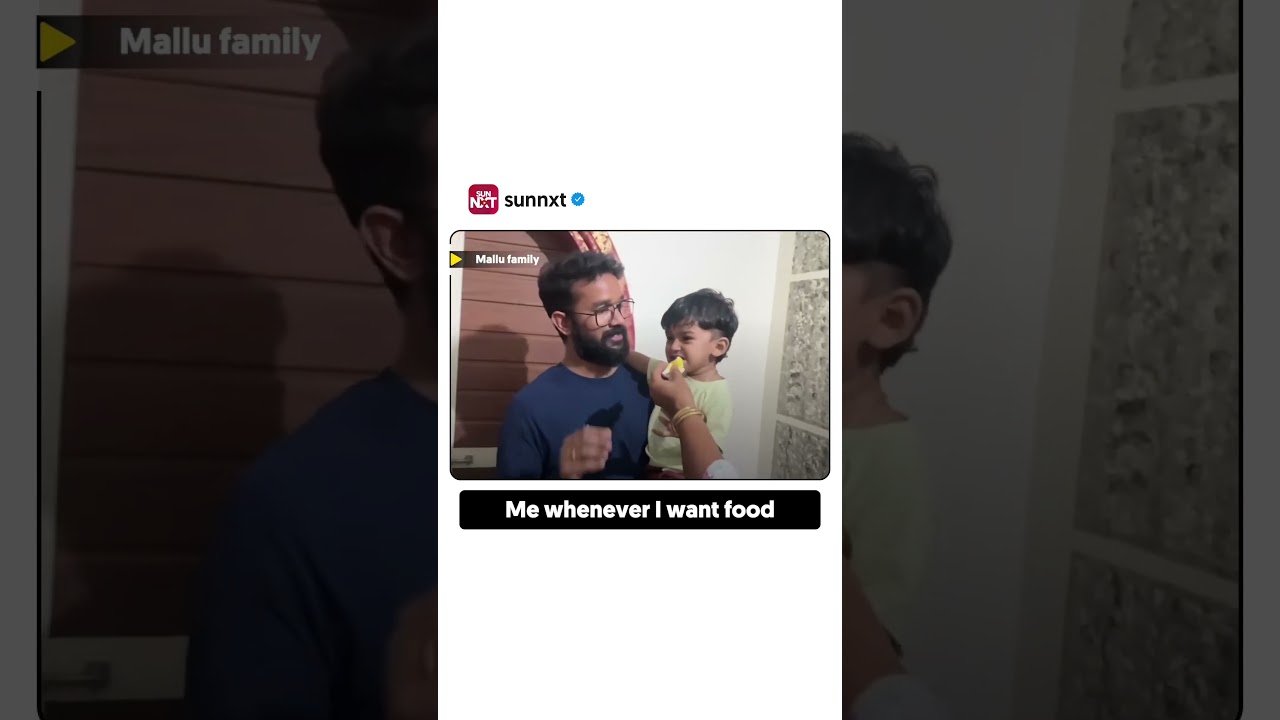 Ambudu is us! #SunNXT #MalluFamily #Malayali #Baby #cute #vlog #Malluvlog #shorts