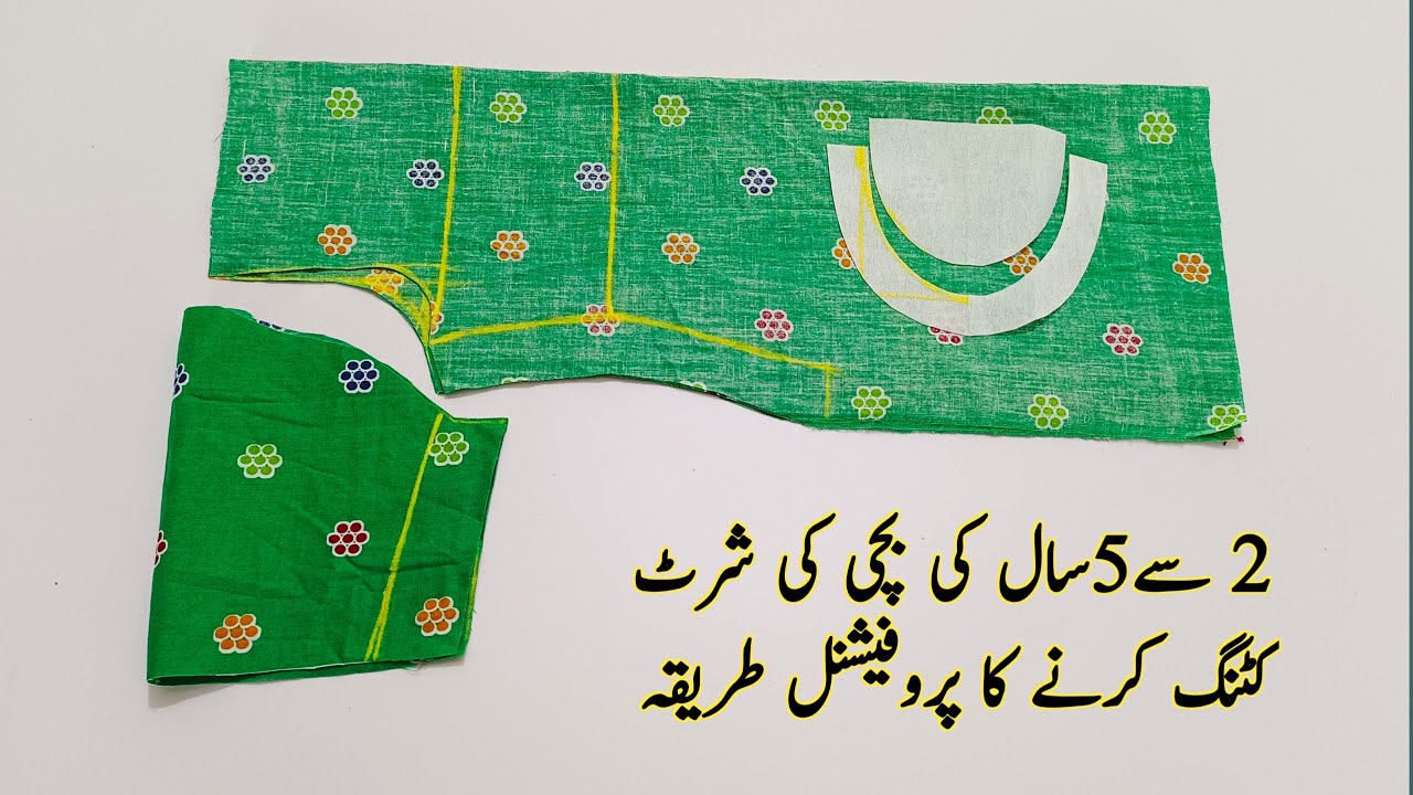 Baby girl shirt and neck cutting easy method step by step