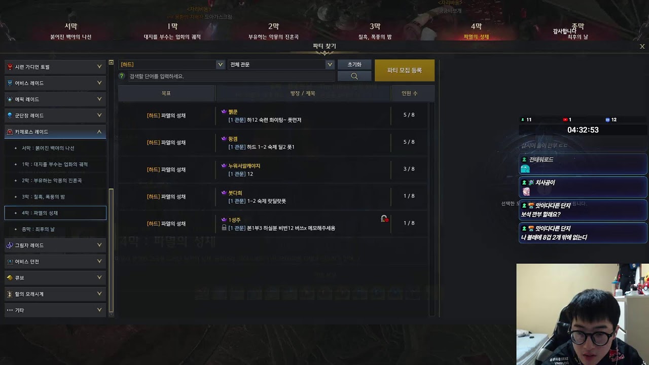 (득득이해적단) 중요한건 매번 꺾이는 마음