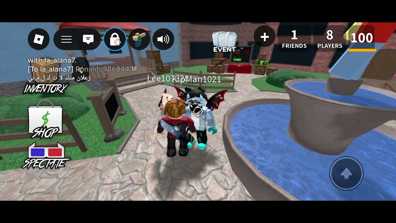 Mm2.  مع صاحبي