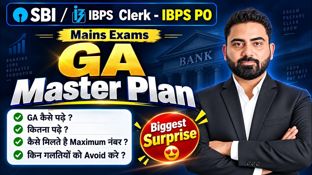 SBI Clerk & IBPS Clerk/PO Mains Exams 2026 | General Awareness For Banking Exams | Banking Testbook