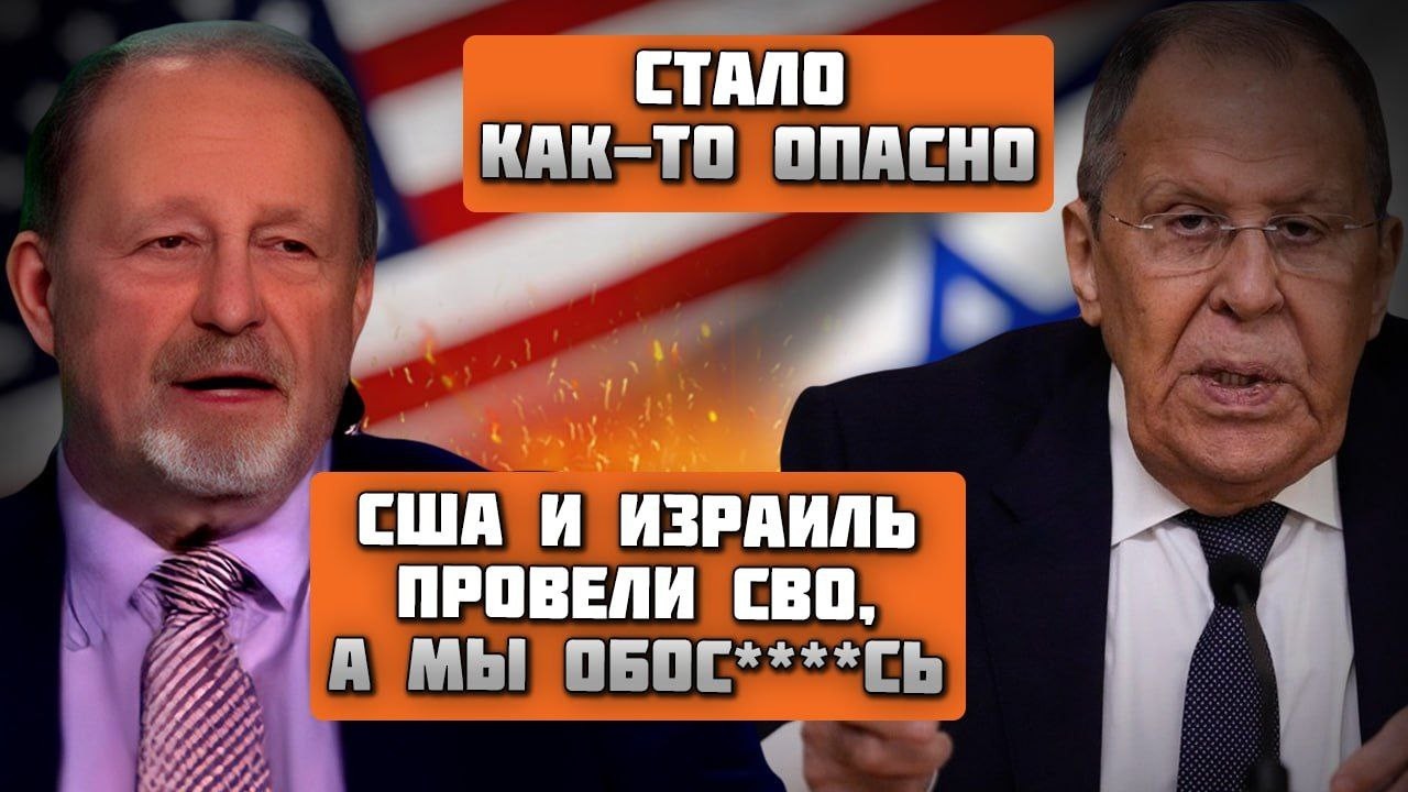 🔥ИСТЕРИКА НА рос ТВ - Армию рф РАЗНЕСЛИ в пух и прах из-за Ирана! Лаврова внесли в черный список!