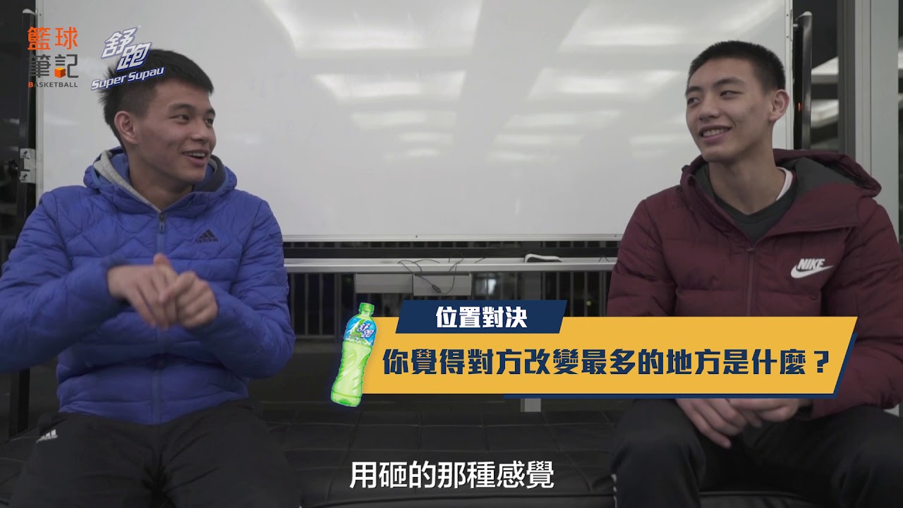 【106HBL】對手也要一起加油－楊皓喆vs魏嘉豪