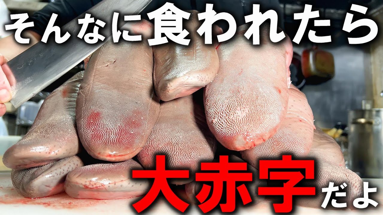 食べ放題なのに上タン50人前食べて何が悪いの？