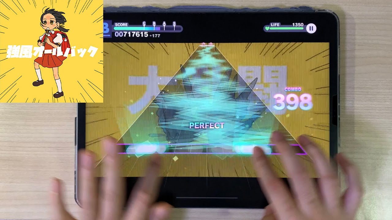 【Project Sekai】 Kyoufuu All Back [MASTER Lv.28] ALL PERFECT