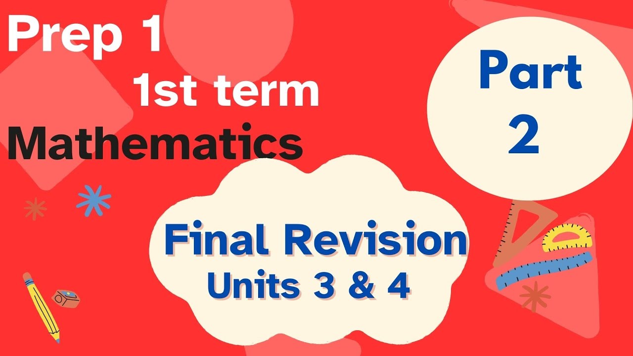 Math Prep 1 1st term Final Revision /   مراجعه ماث اولي اعدادي امتحان نصف العام