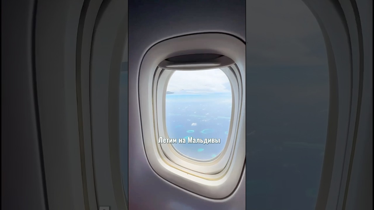 BeOnd-премиальная мальдивская а/к, выполняет рейсы в компоновке бизнес-класс.Подробн в коммент.