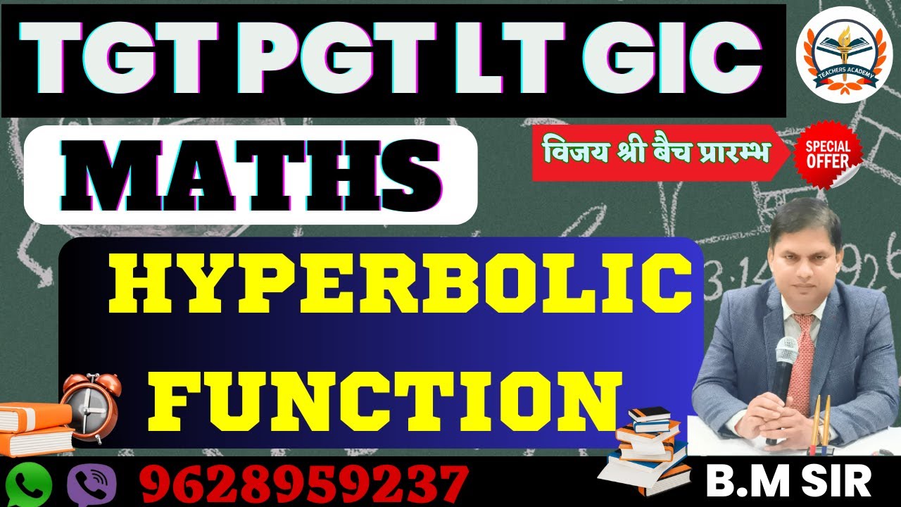 TGT PGT MATHS 2023 | TGT PGT GIC LT MATHS | HYPERBOLIC FUNCTION | MATHS HYPERBOLIC FUNCTION
