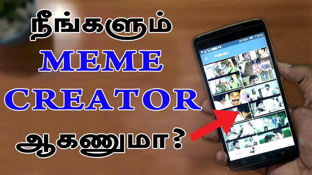 நீங்களும் MEME Creator ஆகணுமா- How to Create Memes in Mobile  | Loud Oli