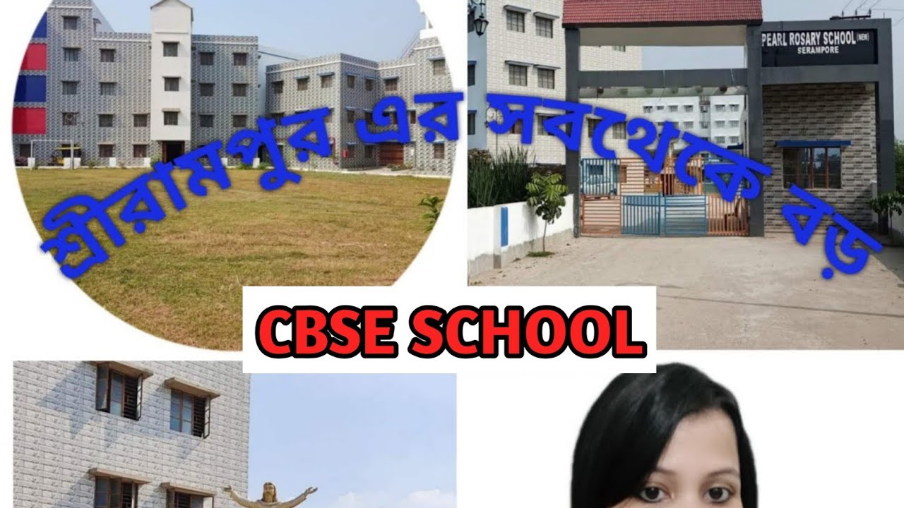 Serampore Ka Subse Bara CBSE School || Serampore a Sobtheke Boro CBSE School || Pearl Rosary School
