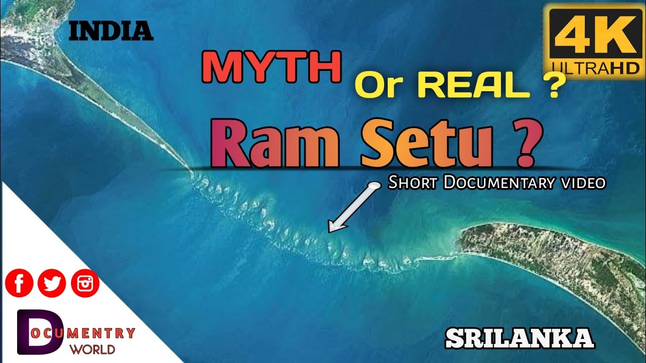 Ram Setu | Is it Myth or Real? | Short documentary about Ram Setu | By Documentary world |