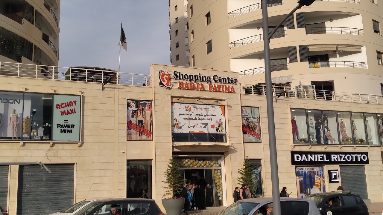 #oran#centre#commercial المركز التجاري الجديد الحاجة فاطمة🥰دخلو شوفو حاجة روعة⚘️في نهج الأسود بلاصة