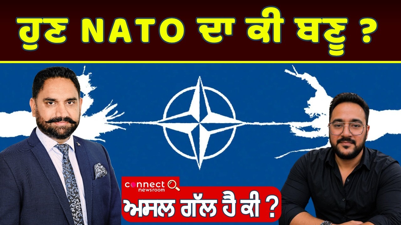 NATO&rsquo;s Future in 2026: Unity, Expansion & Global Security Challenges Explained