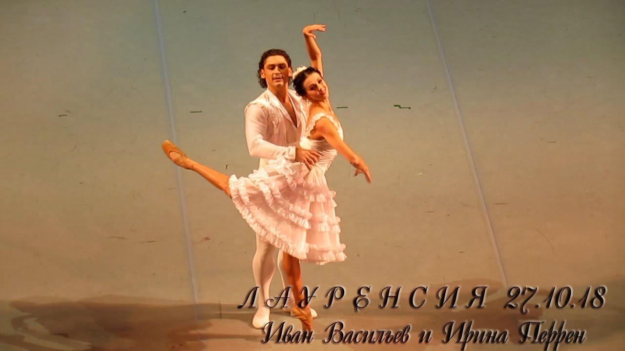 Иван Васильев и Ирина Перрен: 