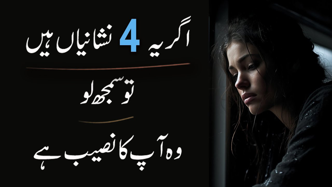 If you have these 4 signs, then understand that it is your destiny.