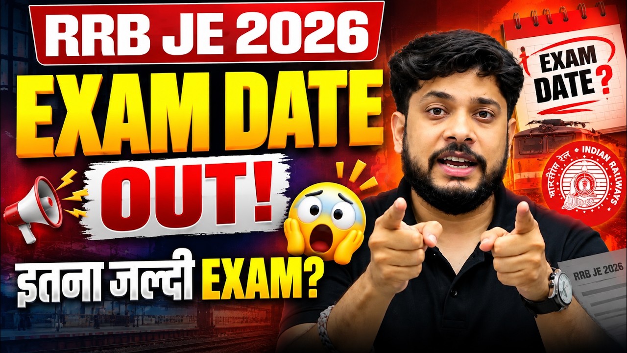 RRB JE Exam Date 2026 OUT! 😱 | RRB JE CBT 1 Exam Date 2026 Out | RRB JE Latest Update | Devesh Sir