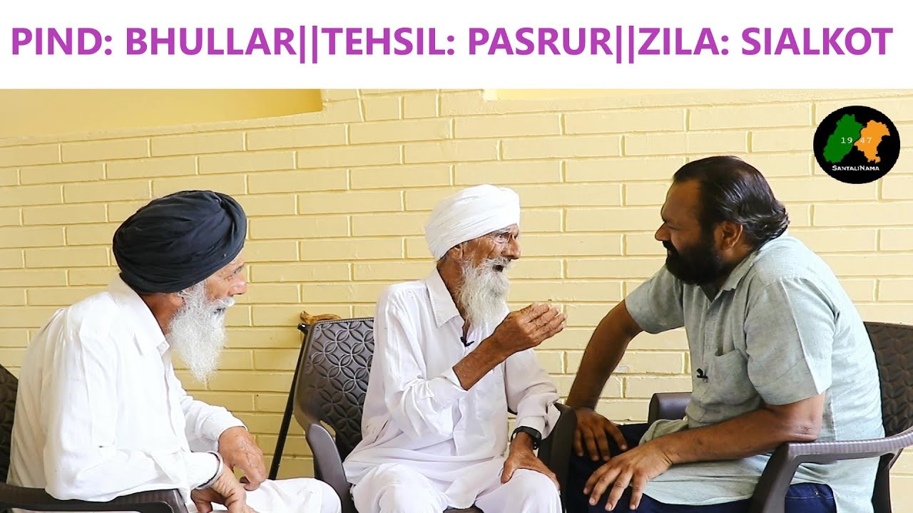 PIND: BHULLAR || TEHSIL : PASRUR || ZILA: SIALKOT DIAN YADDAN || SANTALINAMA  BY SANWAL DHAMI