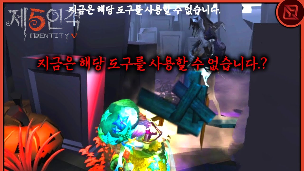 조향사는 쓰레기