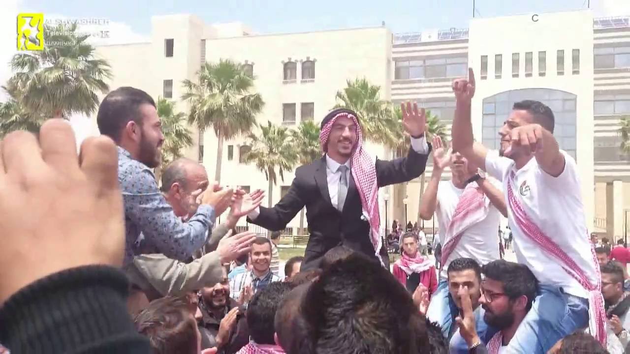 زفة معتصم صمادي جامعة جدارا عجلون