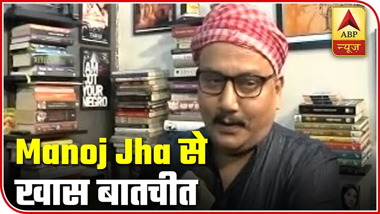Bihar: RJD Leader Manoj Jha On Pushpam Priya's CM Candidature | ABP News