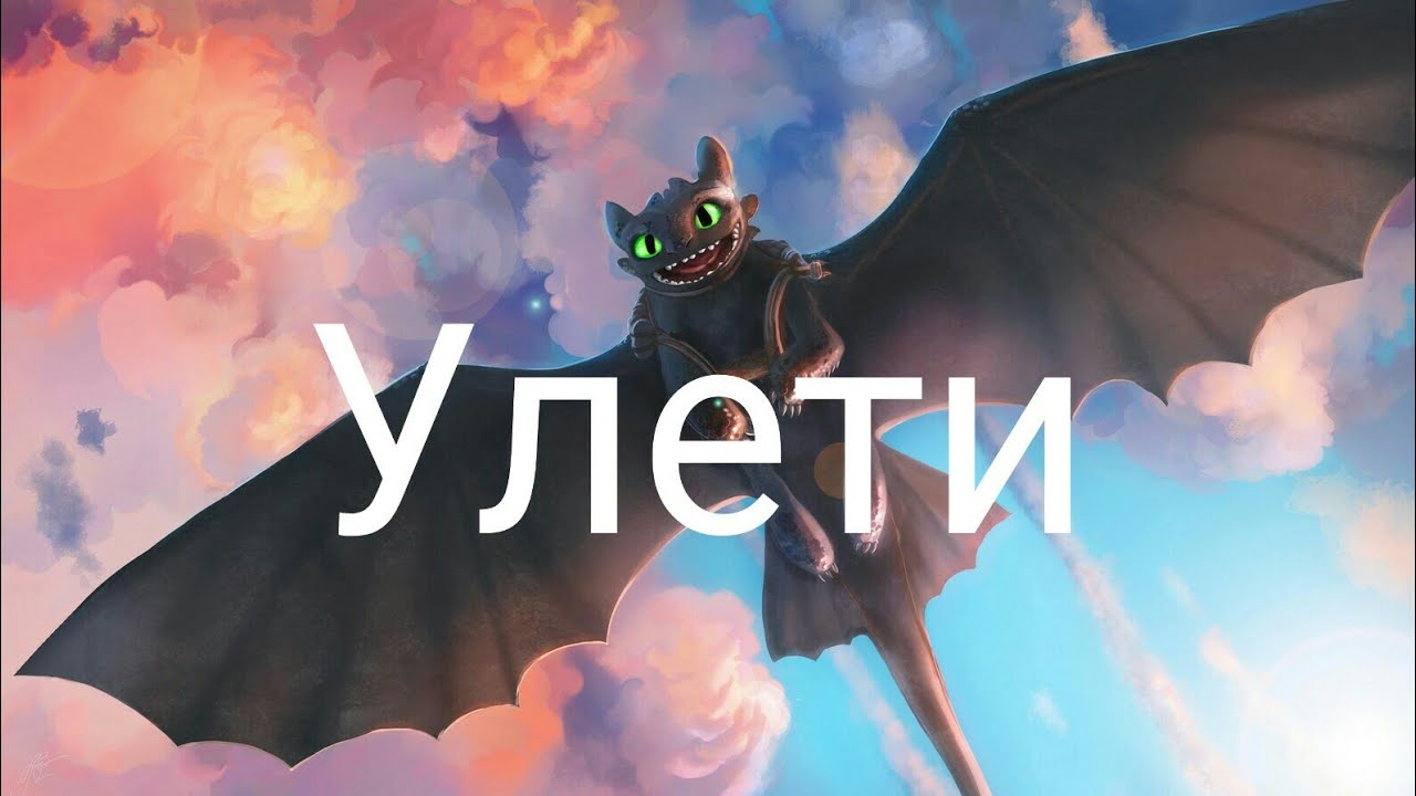 Клип 