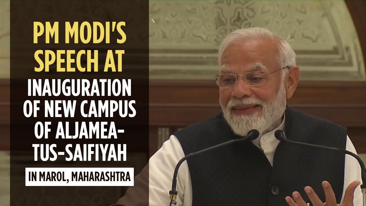 PM Modi's speech at inauguration of new campus of Aljamea-tus-Saifiyah in Marol, Maharashtra