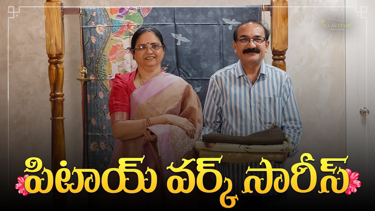 🧵 Pitaai Work Sarees ~ @Saavithri_Handlooms 🧵