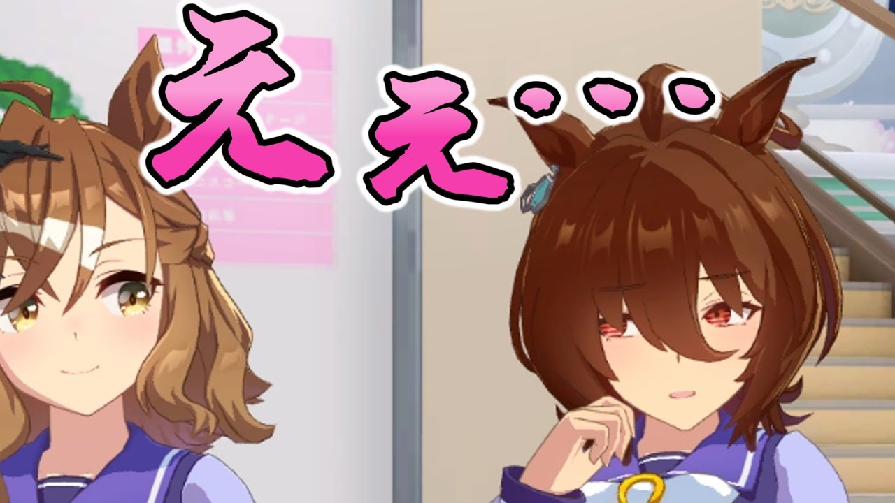 【ウマ娘】●●にドン引きしちゃうタキオンがなんか可愛すぎた