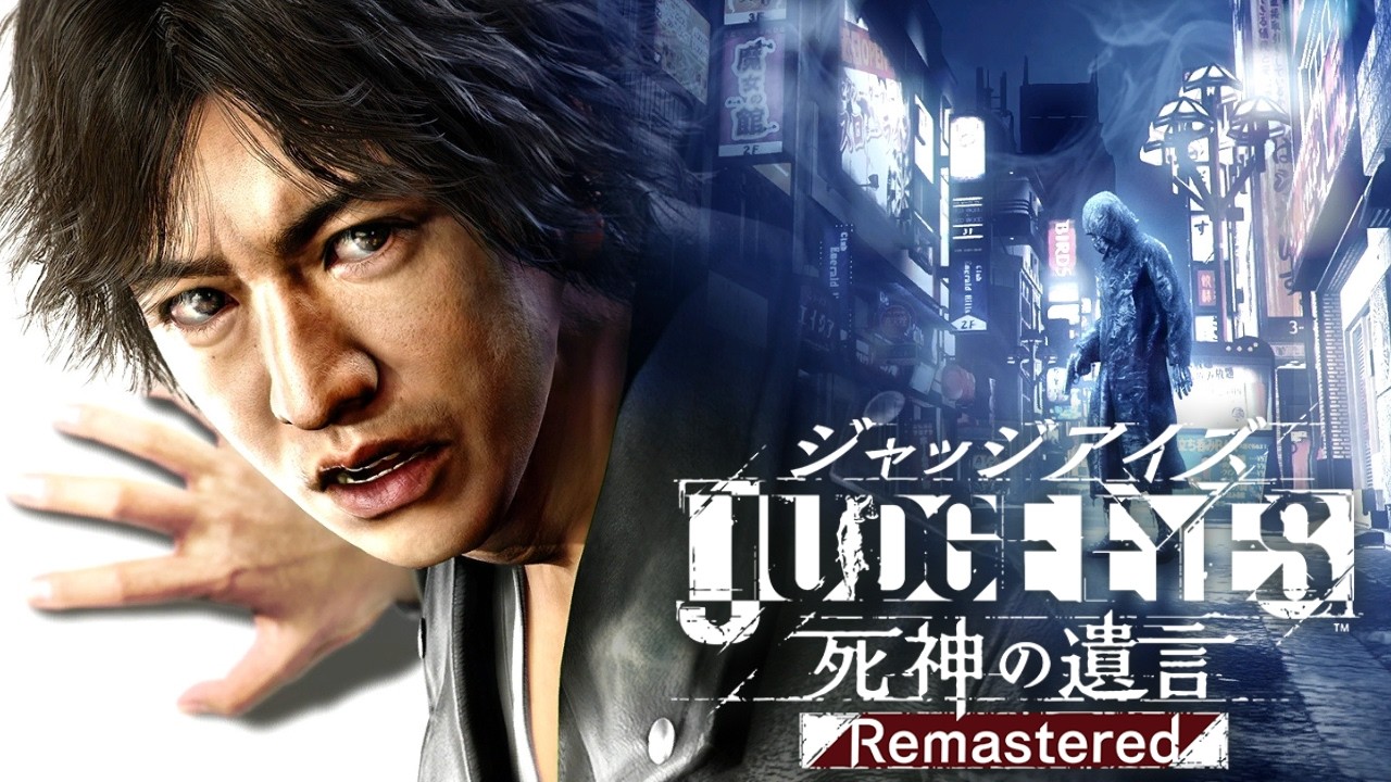 【JUDGE EYES 】 ジャッジアイズ死神の遺言　#1
